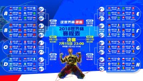 IM电竞平台-凤凰涅槃，穆雷回归赛场逆转首秀，巴黎圣日耳曼主场沸腾如海